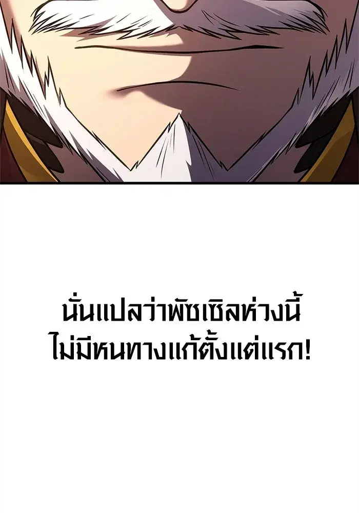 หน้า 127