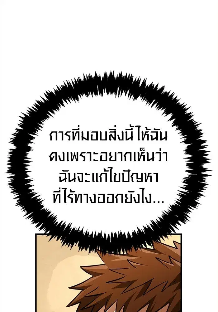 หน้า 128