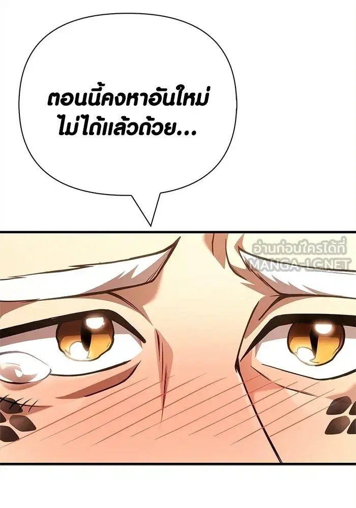 หน้า 132