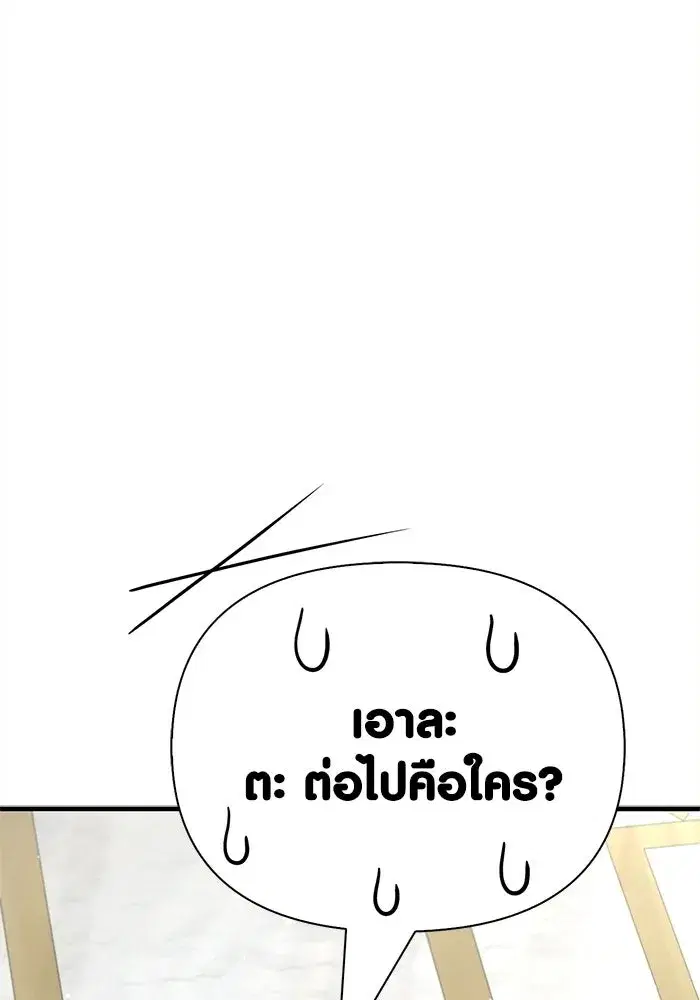 หน้า 133