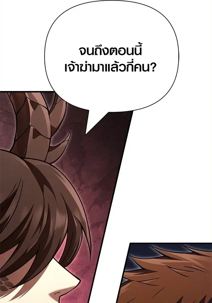 หน้า 136