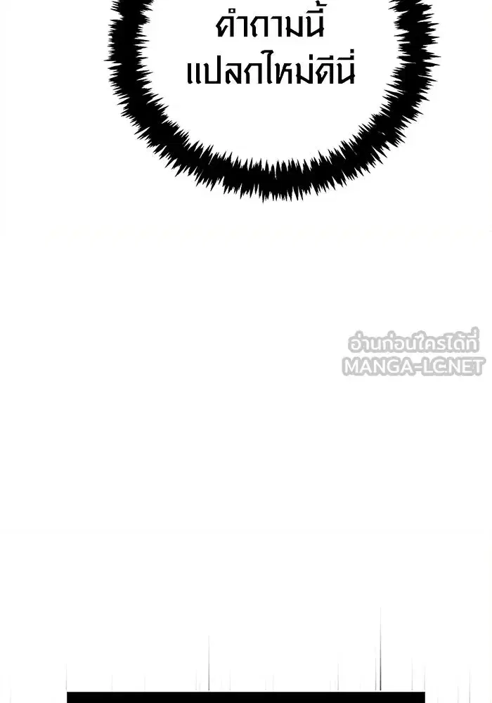 หน้า 138