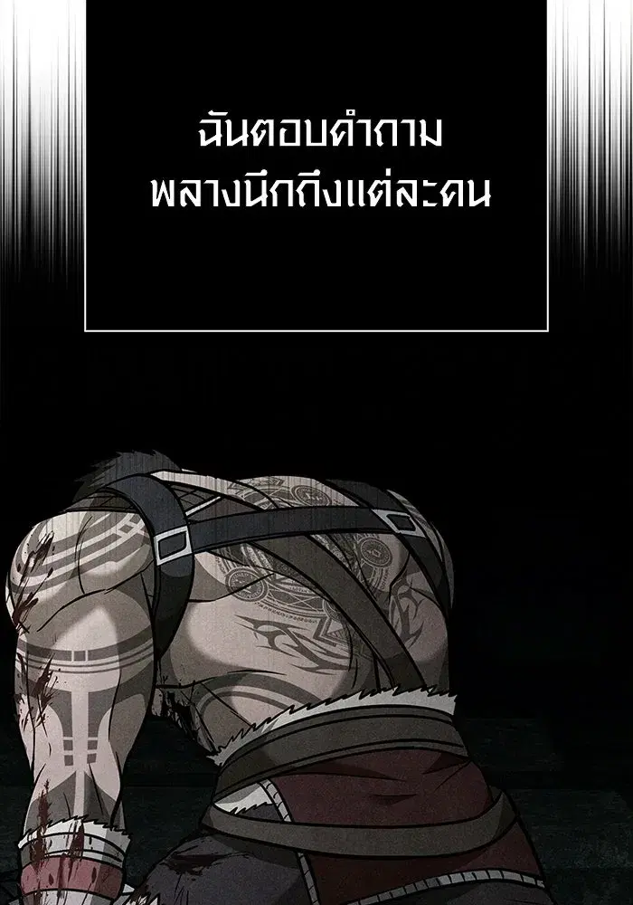 หน้า 139