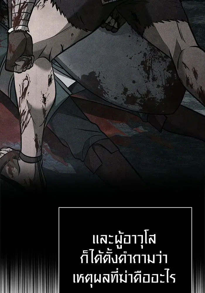 หน้า 140