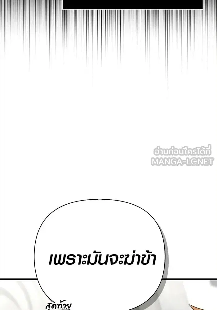 หน้า 141
