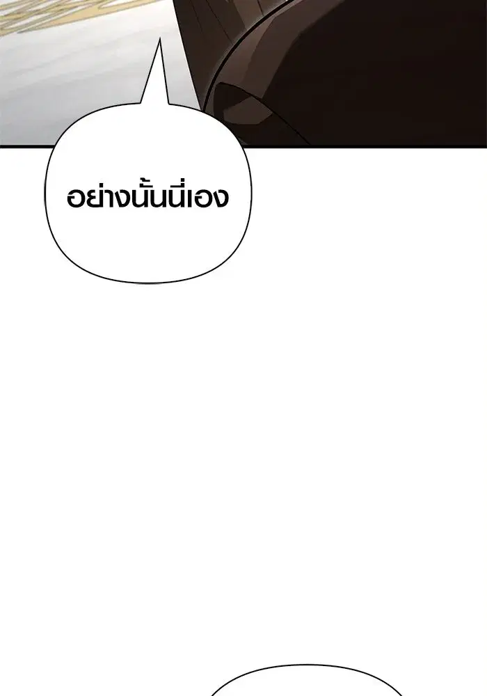 หน้า 143