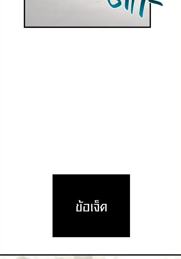 หน้า 145