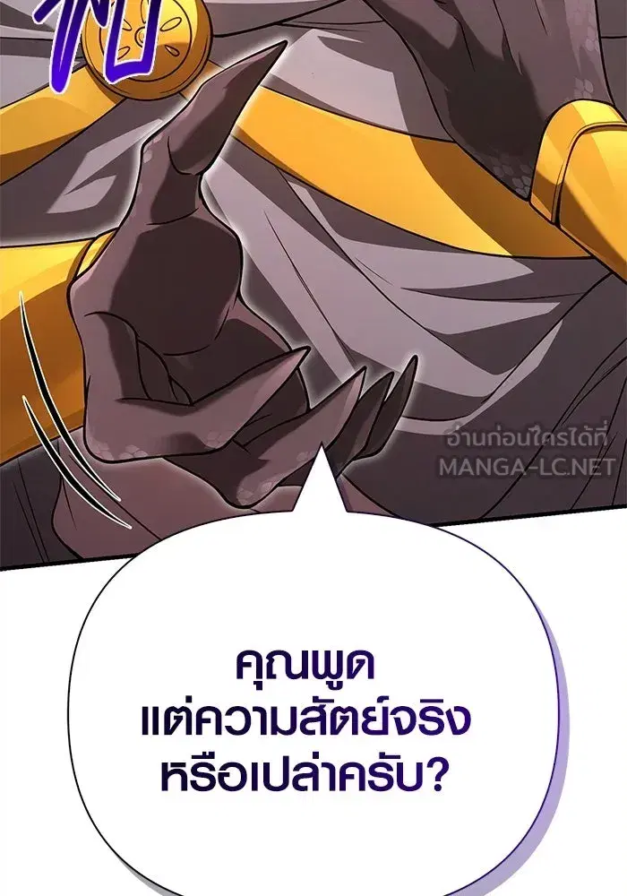 หน้า 147