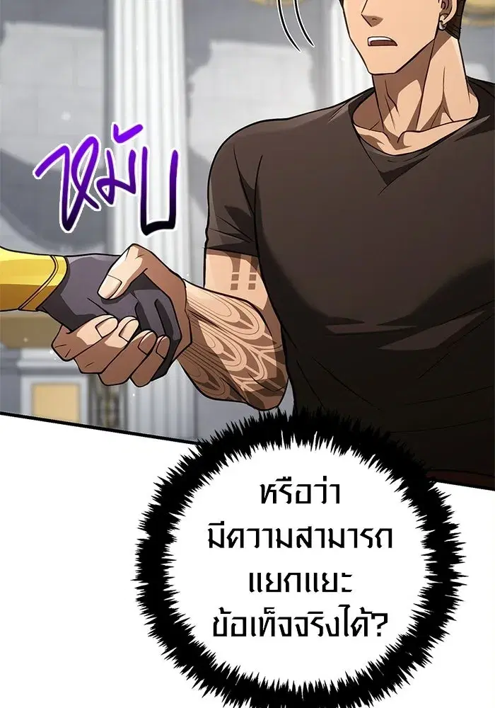 หน้า 149