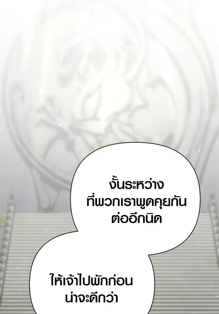 หน้า 152