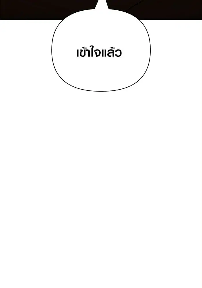 หน้า 155