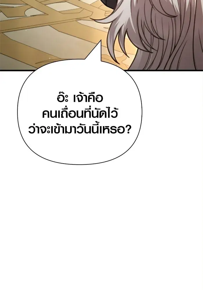 หน้า 158