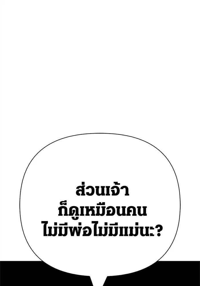 หน้า 163