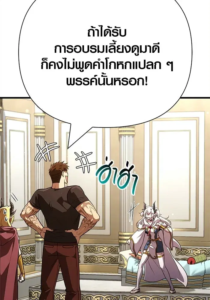 หน้า 166