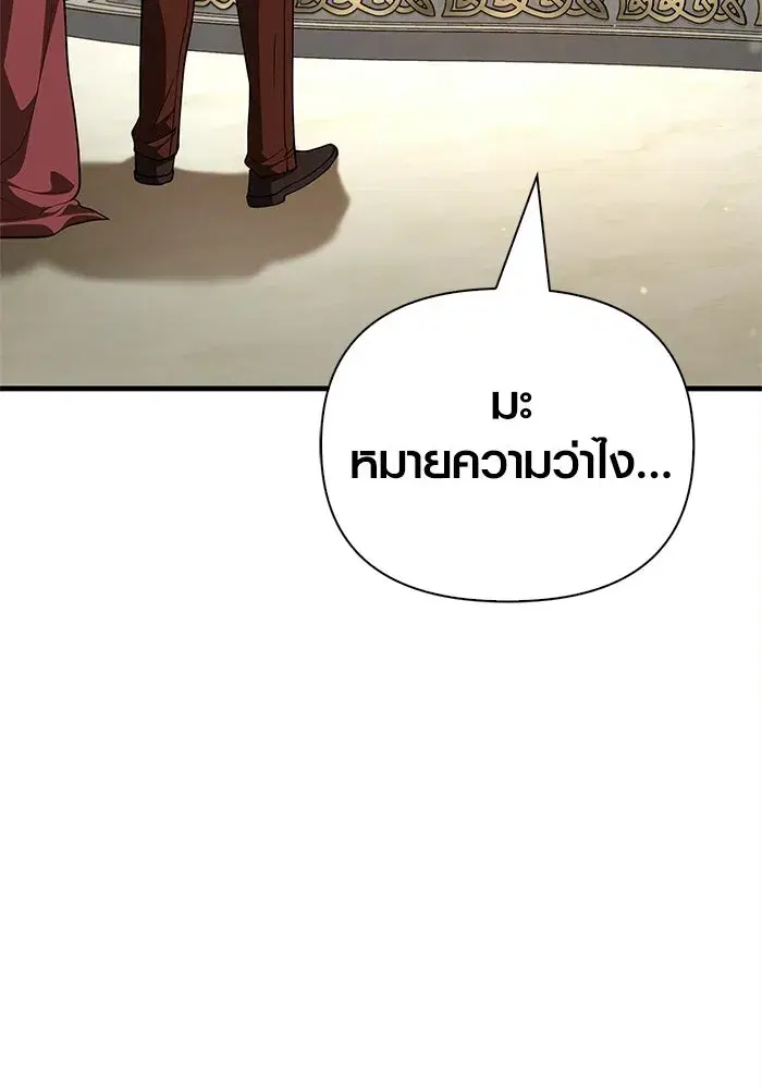 หน้า 167