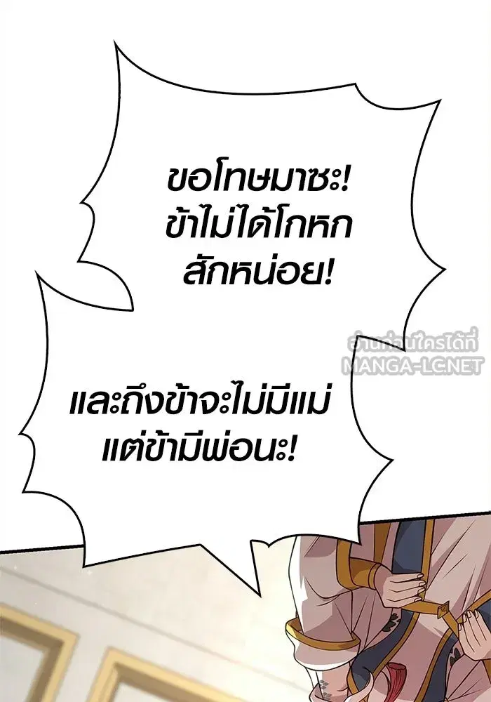 หน้า 168
