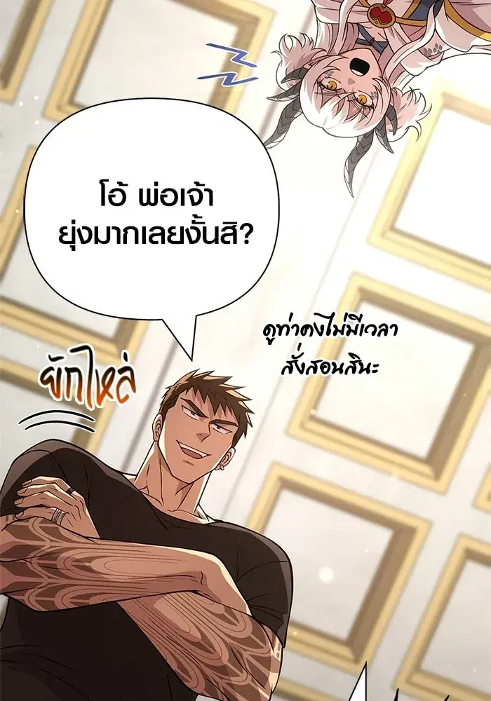 หน้า 169