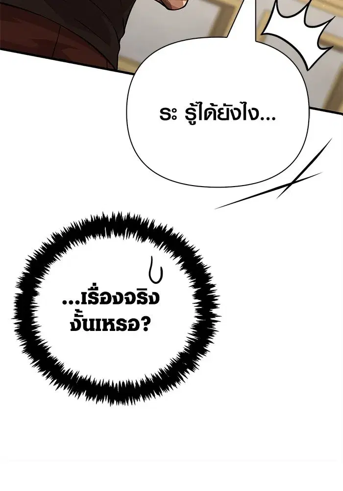 หน้า 170