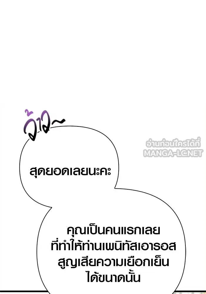 หน้า 171
