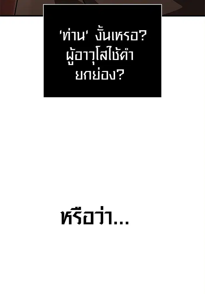 หน้า 173