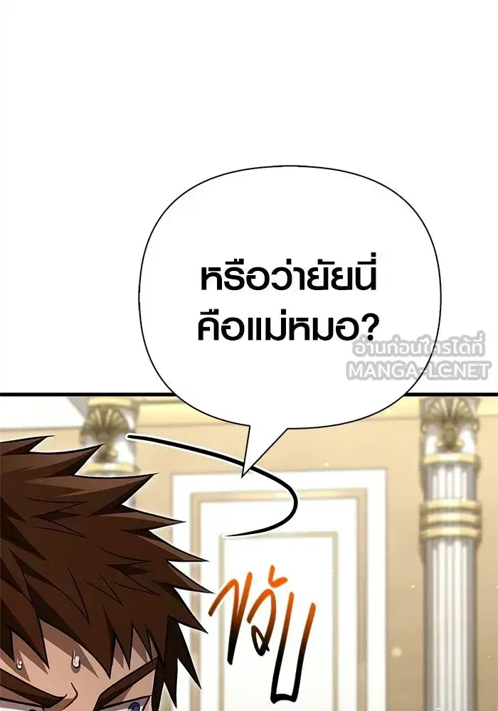 หน้า 174
