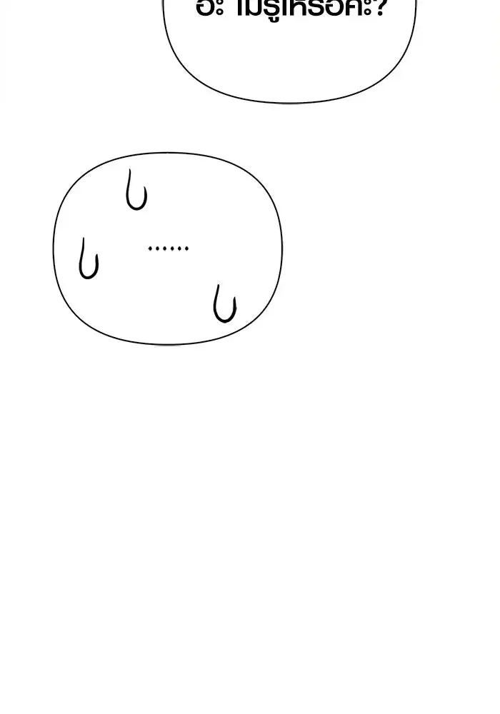 หน้า 176