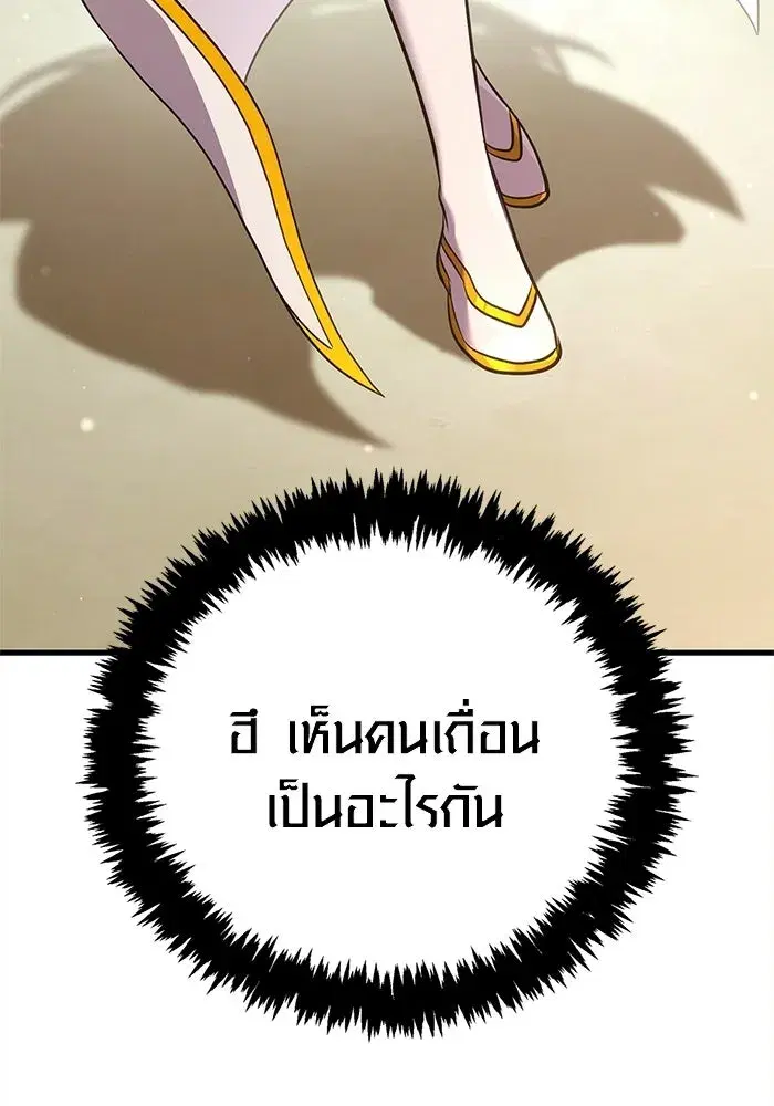 หน้า 179
