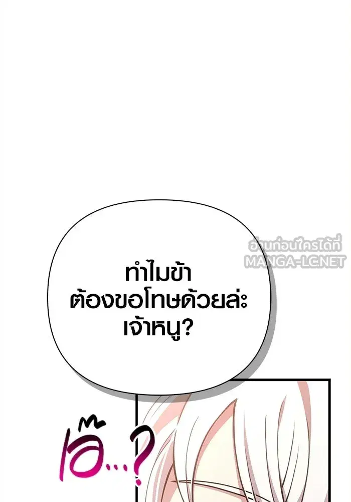 หน้า 180