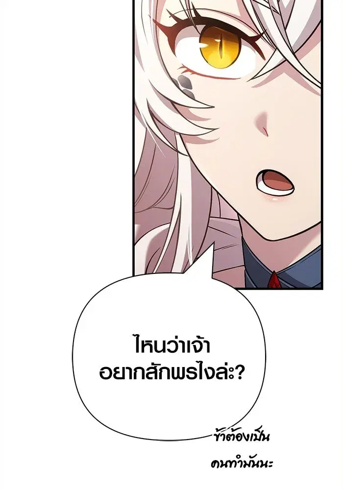 หน้า 181