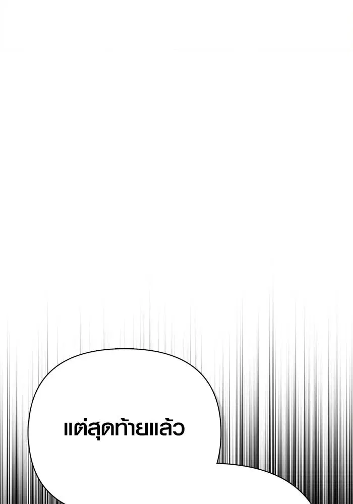 หน้า 182