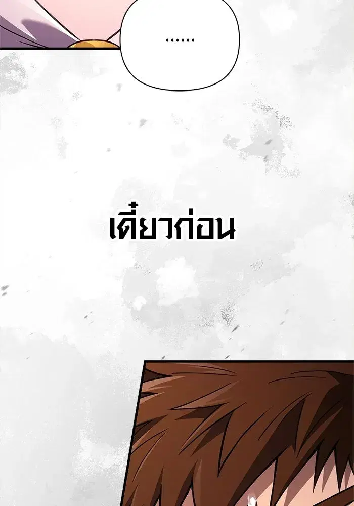 หน้า 188