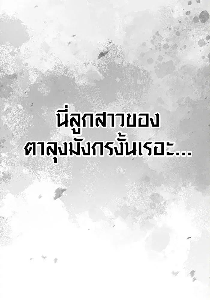 หน้า 190
