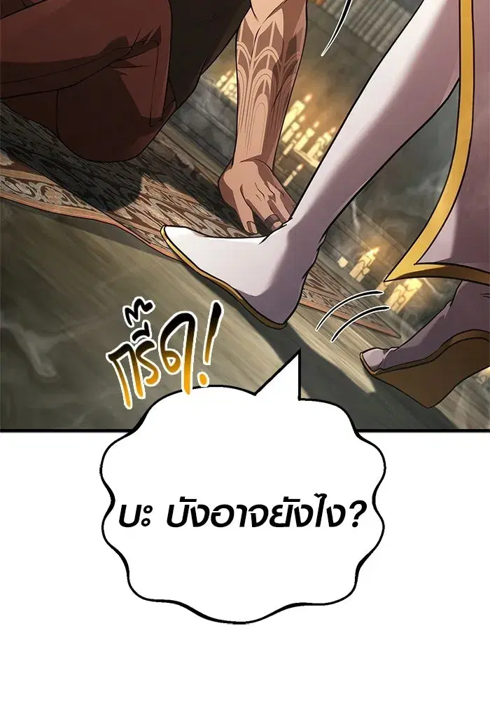 หน้า 77