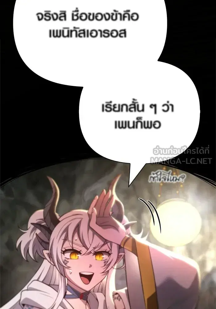 หน้า 90