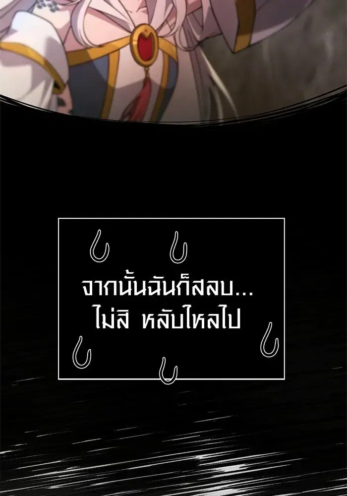 หน้า 91