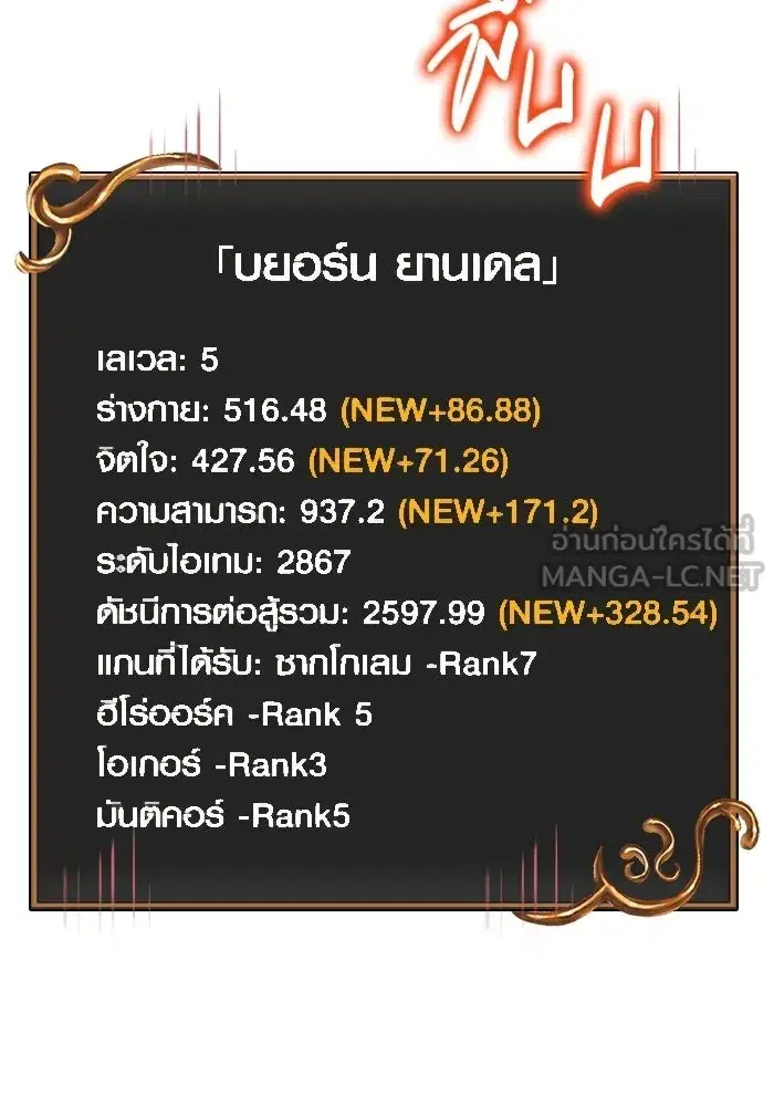 หน้า 93