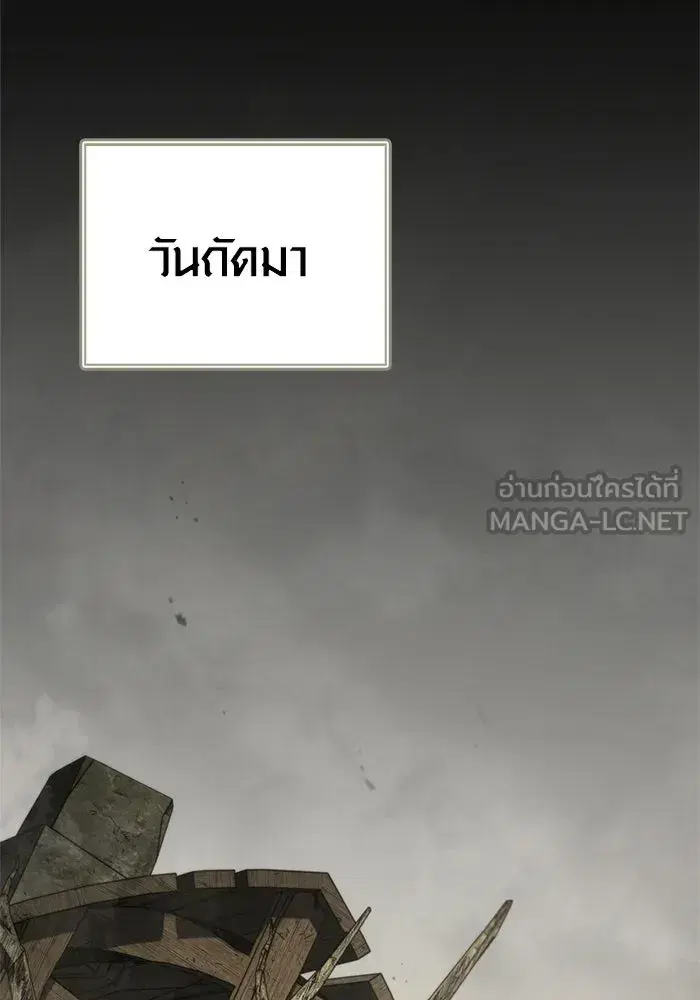 หน้า 96