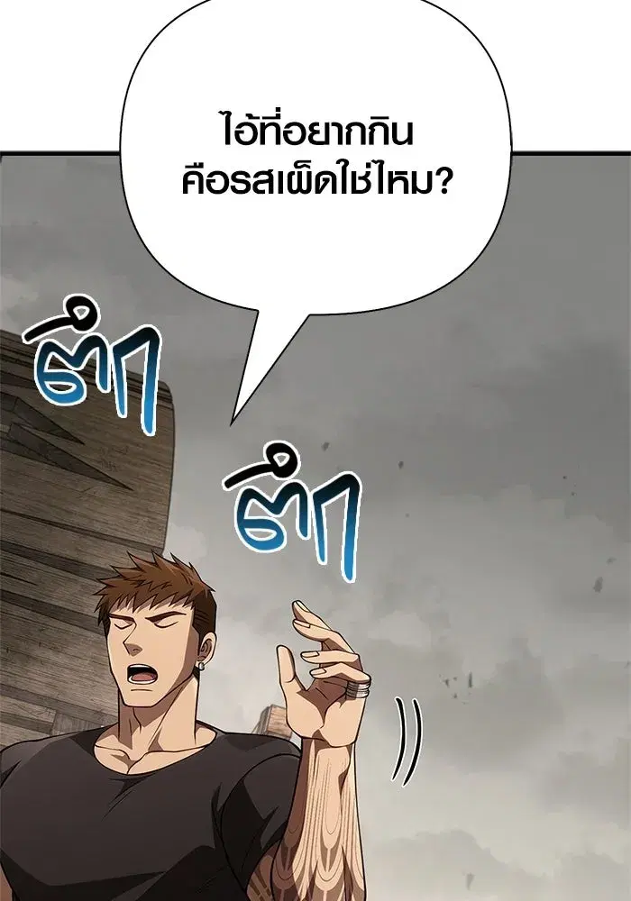 หน้า 101