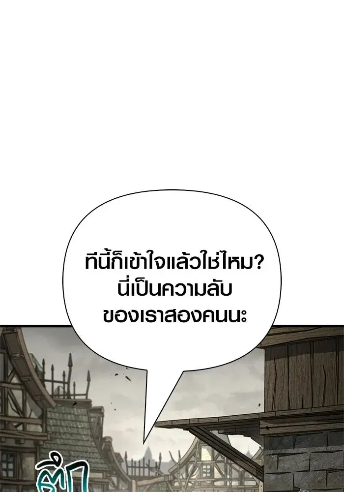 หน้า 103