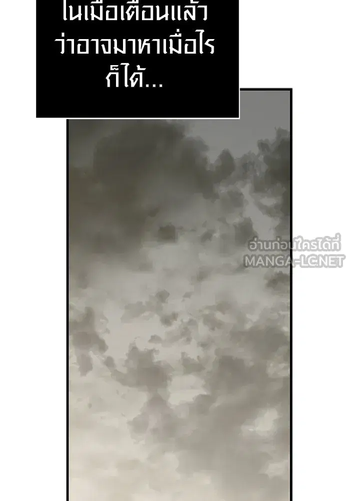 หน้า 117