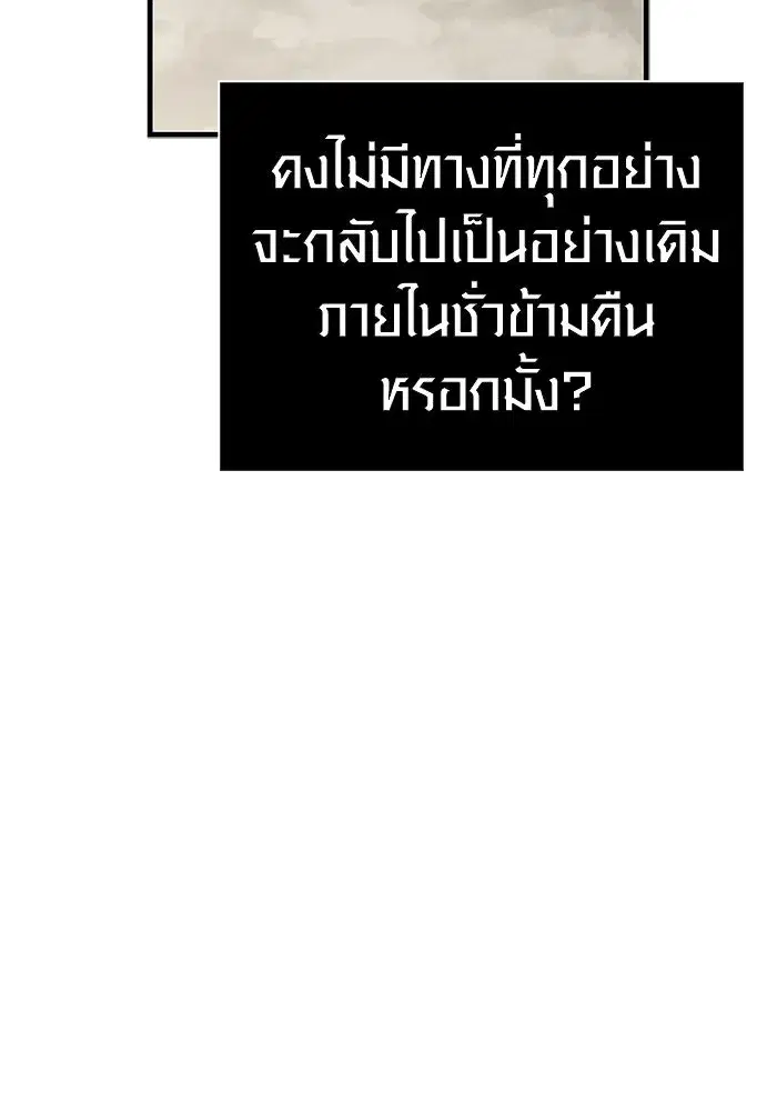 หน้า 118