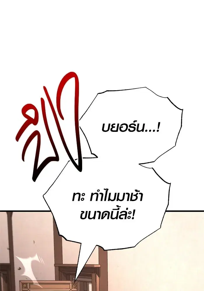 หน้า 121