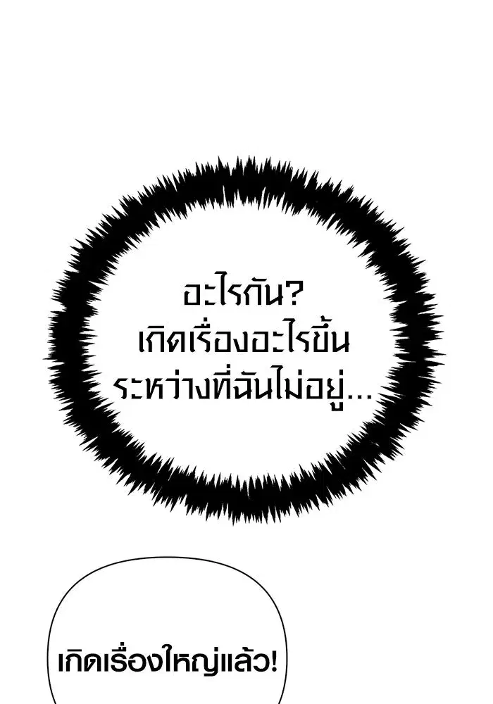 หน้า 124