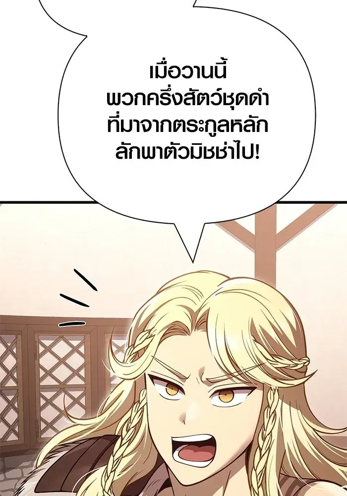หน้า 125