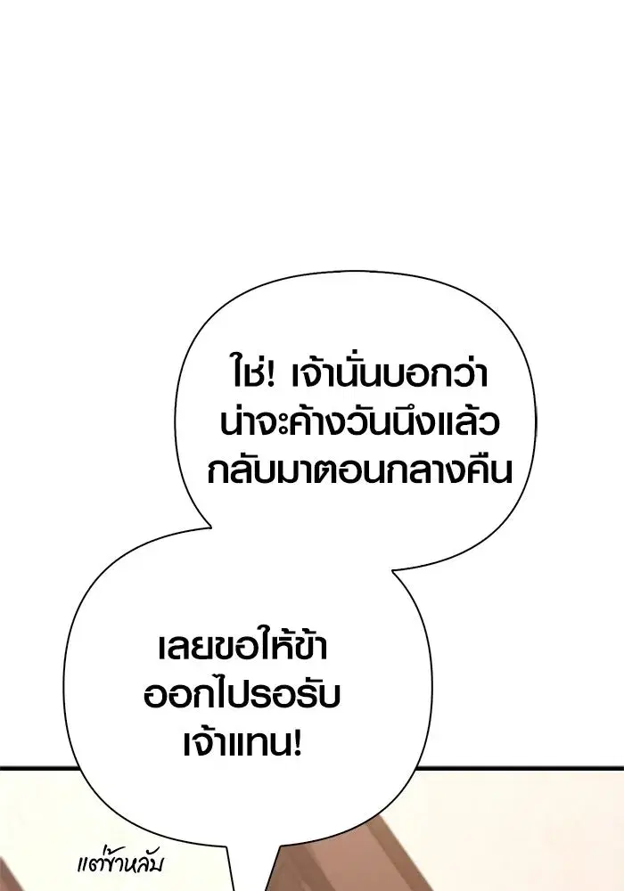 หน้า 127