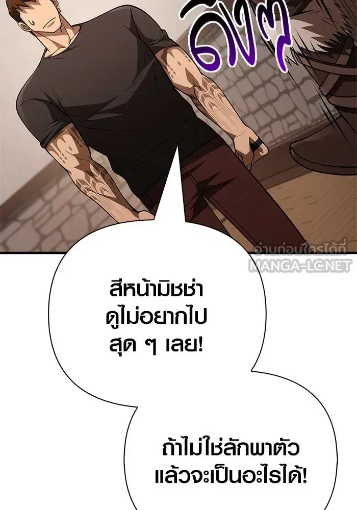 หน้า 129