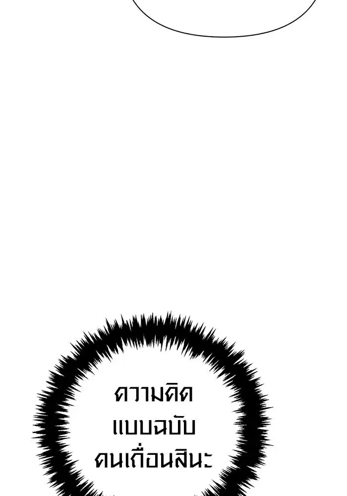 หน้า 130