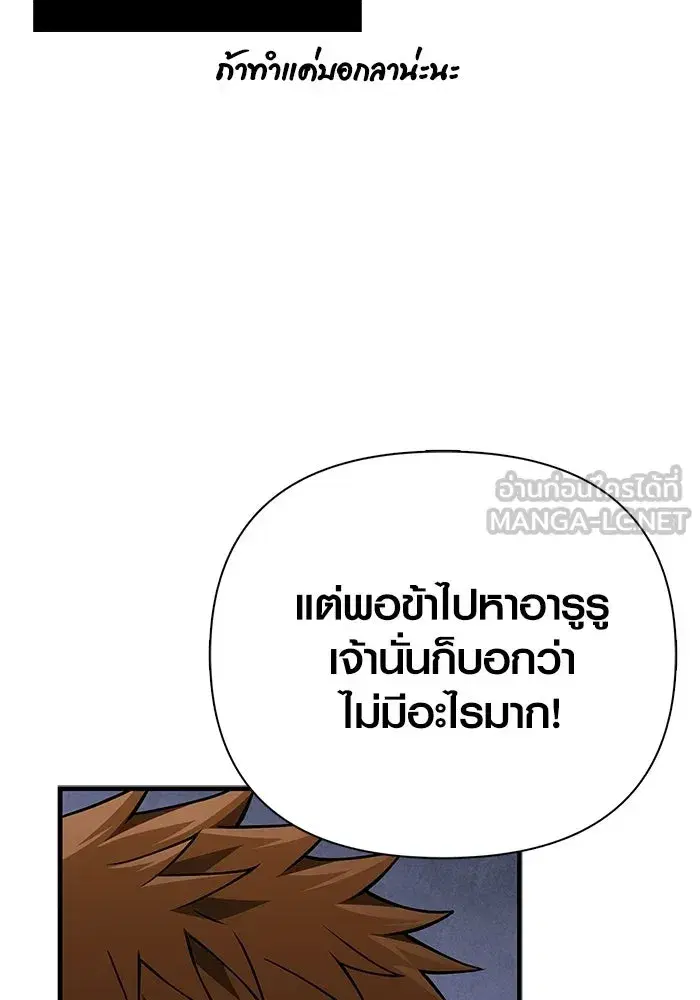 หน้า 132
