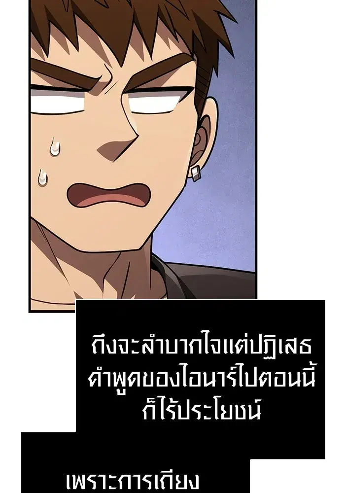 หน้า 133