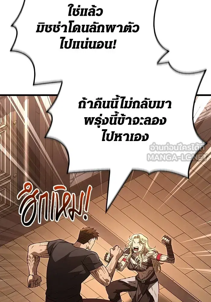 หน้า 135
